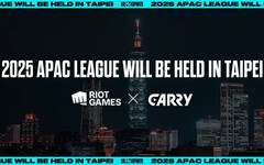 《英雄聯盟》成立APAC聯賽 台北城主辦城市
