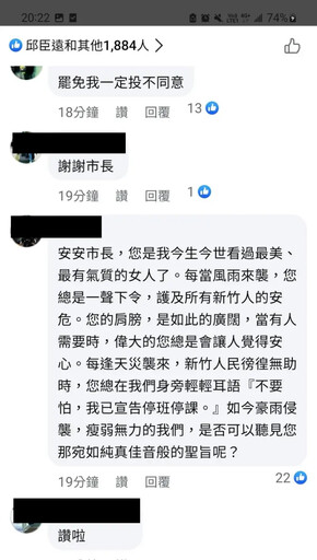 高虹安宣布停班課 市民喊罷免一定投不同意