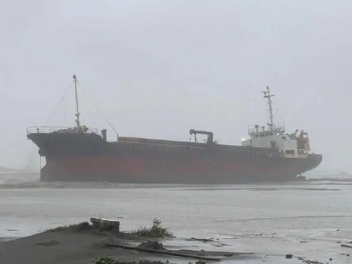 南台灣海域海象不佳 多艘貨輪擱淺或沉沒