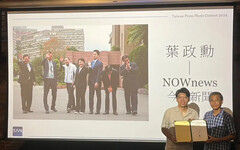 台灣新聞攝影大賽 NOWnews獲4項獎