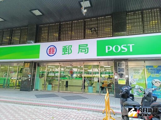 中華郵政開辦印尼小額匯款 可享手續費優惠