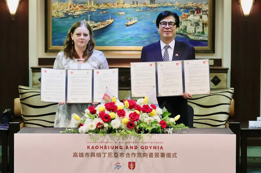 波蘭格丁尼亞市長與陳其邁簽署意向書