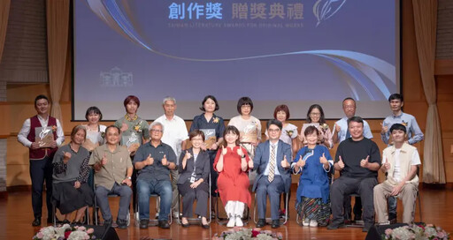 台灣文學獎贈獎典禮 鼓勵母語創作者
