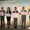 對戰CUBE、玫瑰卡 玉山Unicard最高5%回饋