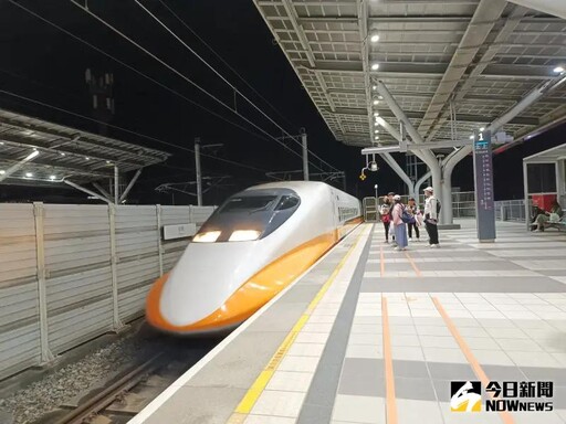 女乘客搭高鐵坐過頭 竟把緊急鈕當下車鈴按