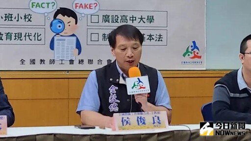 不滿政府漠視權益 全教總理事長明絕食抗議