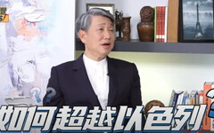 郭智輝：台灣國民所得 2032目標超越以色列