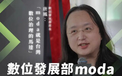 打詐成效不彰！TPOC統計最顧人怨部會