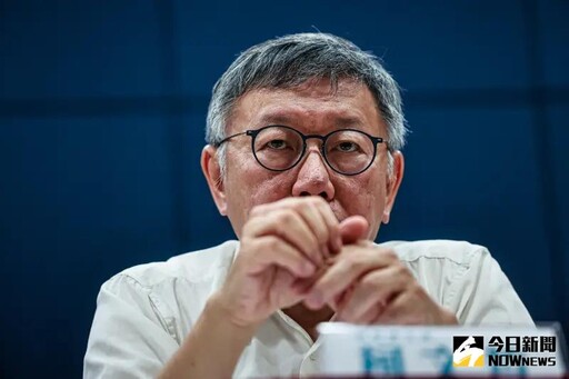 哭窮又想買上億豪宅 他批柯文哲：政壇笑話