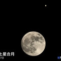 9月精彩天象滿滿！中秋節「土星合月」必看