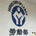 無薪假4459人、月減158人 製造業趨向穩定