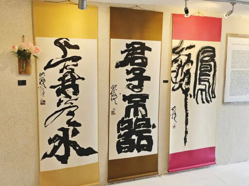 阿卜極作品登瑞士藝術拍賣會 受收藏家關注