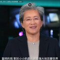 獲工研院院士 蘇姿丰談大學為何愛上半導體