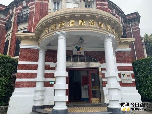 建啤都更停滯變大學用地 北科大：公有公用