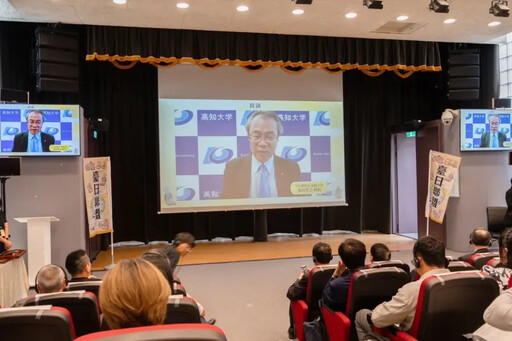 從地方連結到全球視野 台日引領高教新潮流