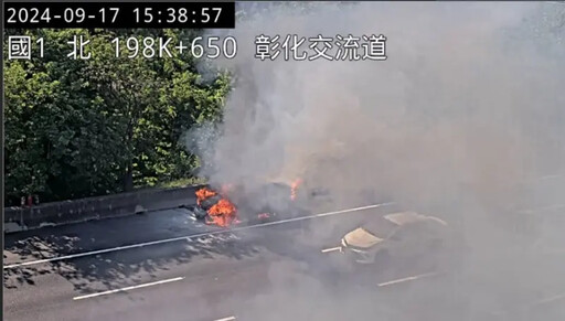 小客車起火！國道下午大華至五堵車多