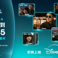 Disney+推限時優惠「年費打5折」！