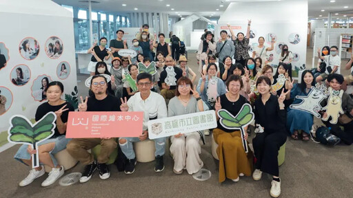 高市圖《好繪芽》繪本創作班成果展登場