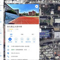 一週被改3次名！Google地圖校名之亂難息