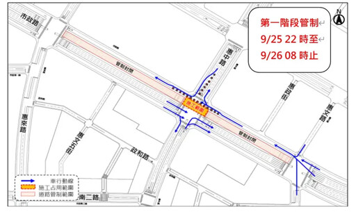 國際賽車展演在台中 市政路明晚起逐步封路