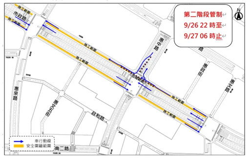 國際賽車展演在台中 市政路明晚起逐步封路