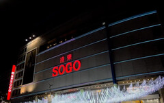 分手國泰世華銀行 SOGO聯名卡由中信銀搶下