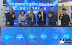 百貨首創！5G專網VR沉浸式體驗遊戲義大登場