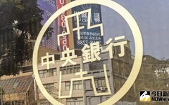 9月CCI續走揚 央行打炒房沒影響買房信心