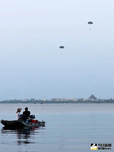 陸軍空訓中心在大鵬灣展開特種水域跳傘