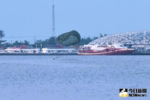 陸軍空訓中心在大鵬灣展開特種水域跳傘