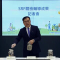 SRF體檢出爐 環境部將加嚴污染物排放標準