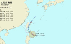 颱風山陀兒步步逼近花東！交長：已做好準備
