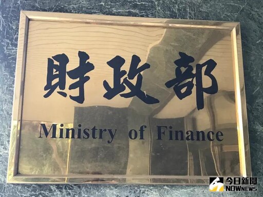 國稅內網部分硬碟受損 財政部：緊急修復中