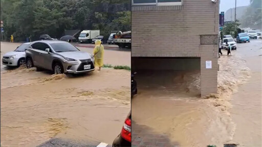 颱風雨彈狂炸基隆 路面慘變泥黃色小河