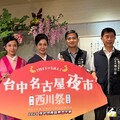 台中西川祭來了浴衣和服踩舞珍奶乾杯