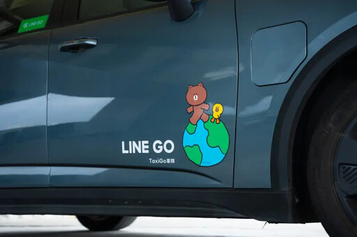 LINE GO減碳車隊！減5座大安森林公園吸碳量