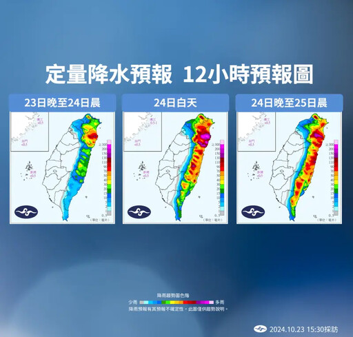 快訊／宜蘭24日達停班課標準！縣府說話了