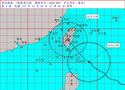 強颱康芮將襲台！高市府命5山區預防性撤離