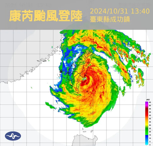 網友問災情 網友回「花蓮感覺要瘋狂搖滾」