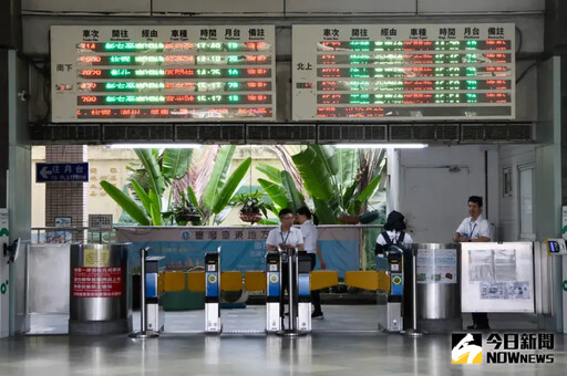 緊急搶修！台鐵北迴線16時、花東線18時開通