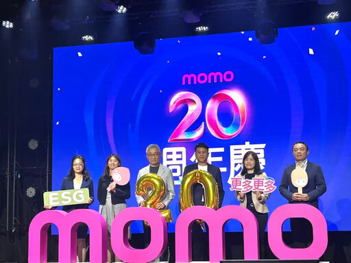 momo1日人流大增3成 富邦媒Q3營收創同期高