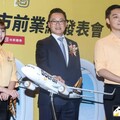 虎航改列上市！將飛宮崎 再增2架A320neo