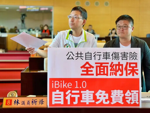 YouBike申請傷害險備增 中市擬強制納保