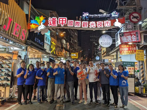 逢甲夜市獲五星優良市集 再度蟬聯全國第一