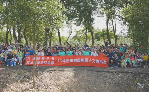 高雄港務警察總隊舉辦113年度親子文康活動