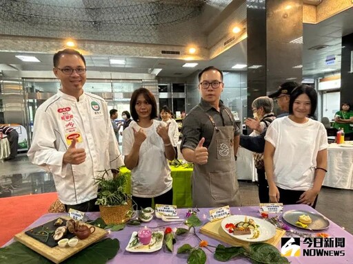 推動綠色餐飲南投縣農村新食力成果發表