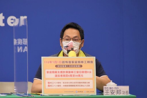 賴清德為勞動部霸凌案致歉 燦系借刀殺人？