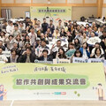 青年好政-Let’s Talk計畫 展望居住正義