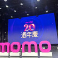 momo統一發票中獎！得主花800元抱走200萬