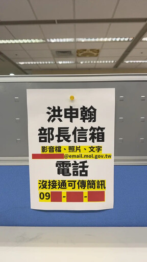 新勞長巡視北分署 喊「拒絕不當送禮文化」